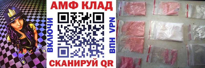 кракен как войти  Северская  АМФ Розовый 