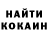 КЕТАМИН VHQ Liubov Ogurtsova