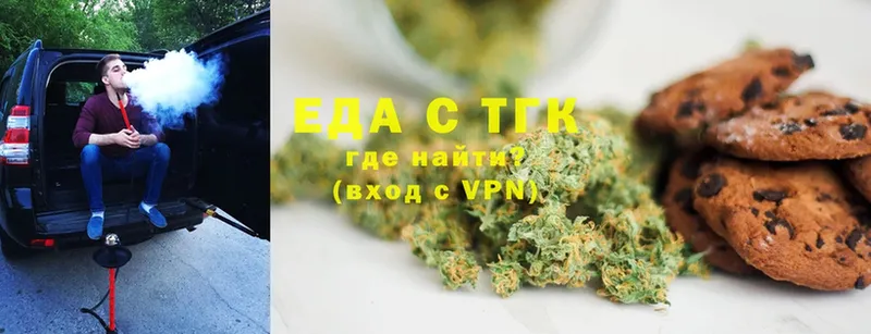 Cannafood конопля  где найти наркотики  Северская 