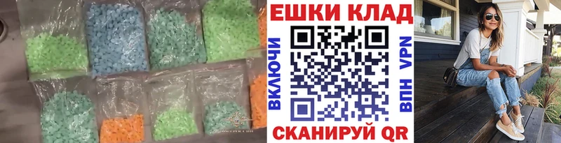 Ecstasy XTC Северская