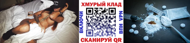 Героин хмурый Северская