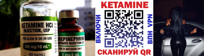 купить наркоту  Северская  КЕТАМИН ketamine 
