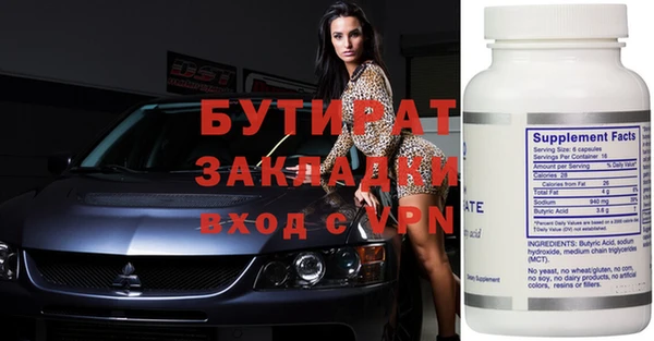 метадон Навашино