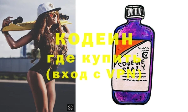стафф Михайловск