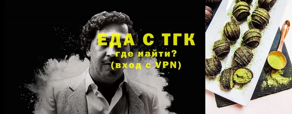 стафф Михайловск