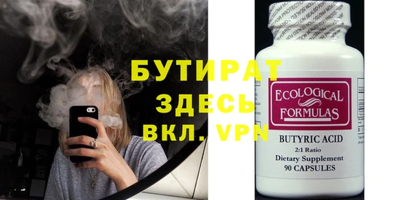 соль курить ск Наволоки