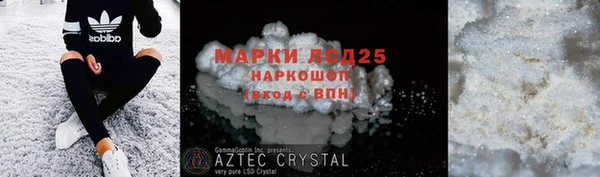 MDMA Premium VHQ Михайловка