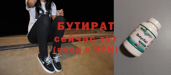 стафф Михайловск