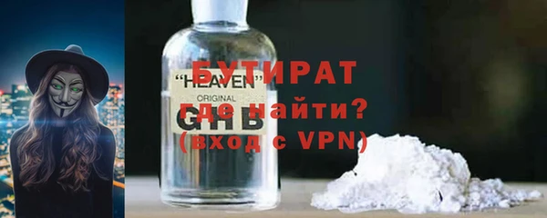 стафф Михайловск