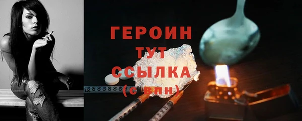 стафф Михайловск