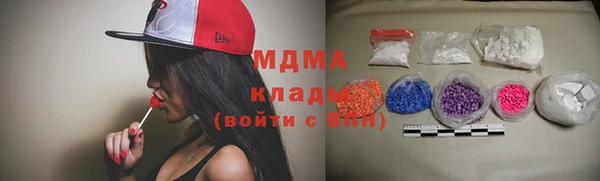 MDMA Premium VHQ Михайловка