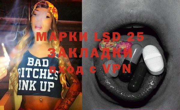 ECSTASY Надым