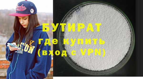 MDMA Premium VHQ Михайловка