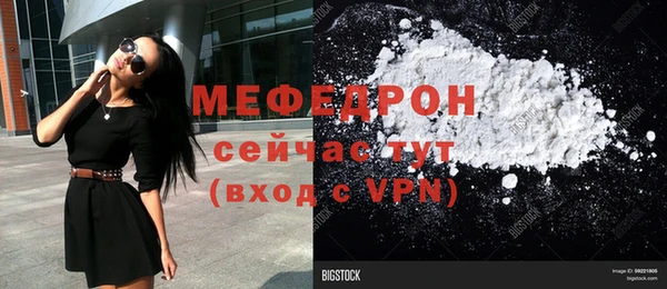 spice Ачинск