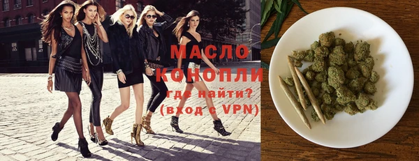 MDMA Premium VHQ Михайловка