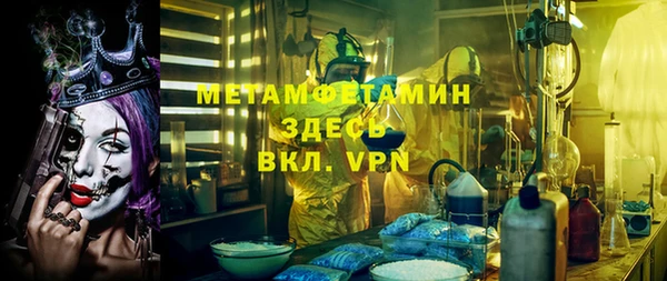 mdma Бердск