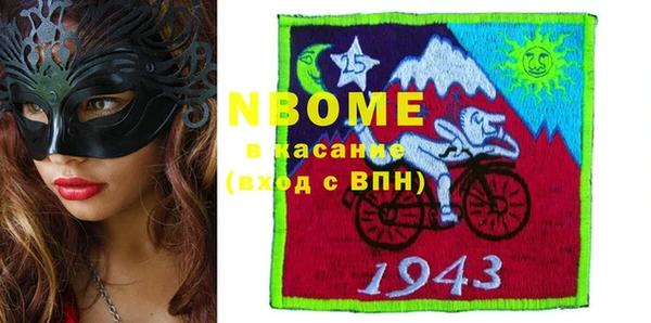 стафф Михайловск