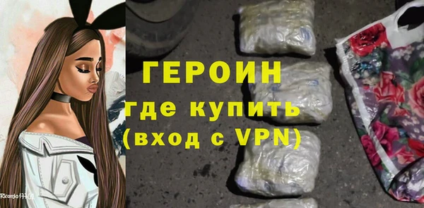 MDMA Premium VHQ Михайловка
