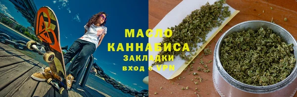 MDMA Premium VHQ Михайловка