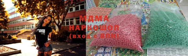 стафф Михайловск
