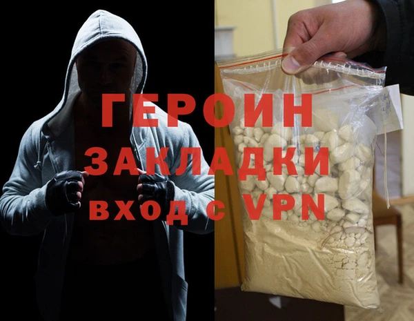 метадон Навашино