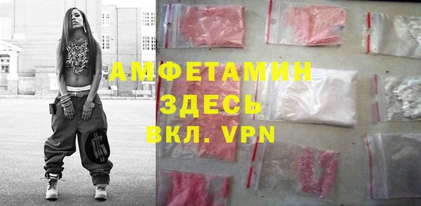 стафф Михайловск