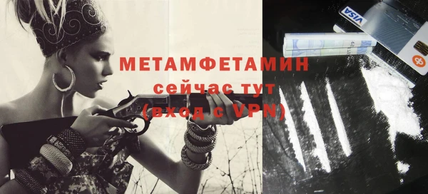 соль курить ск Наволоки