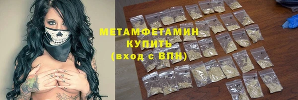 ECSTASY Надым