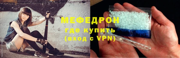 стафф Михайловск