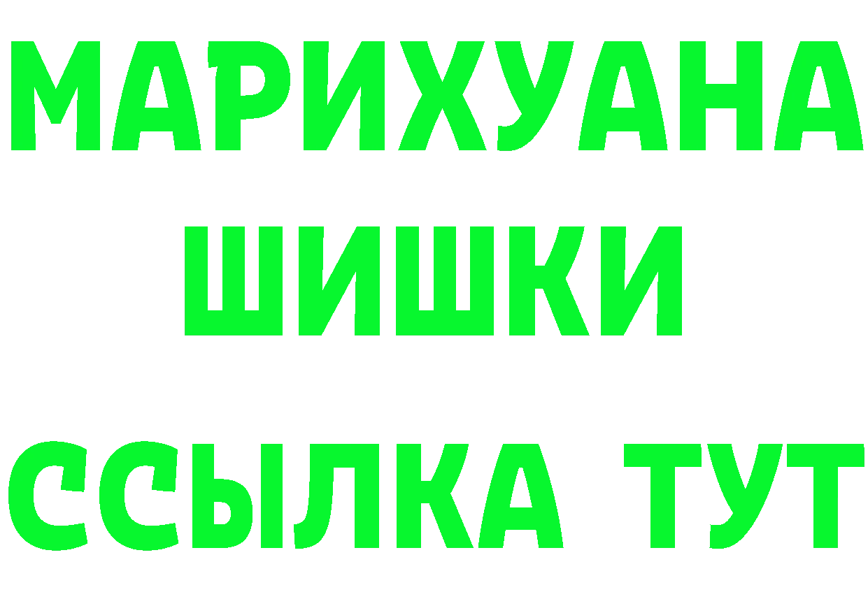 Первитин пудра ССЫЛКА это OMG Северская