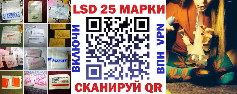 наркотики  Северская  ЛСД экстази ecstasy 