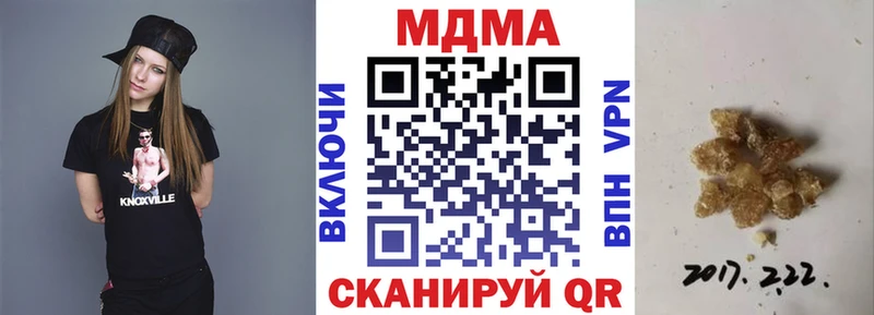 MDMA VHQ  даркнет какой сайт  Северская  omg зеркало 
