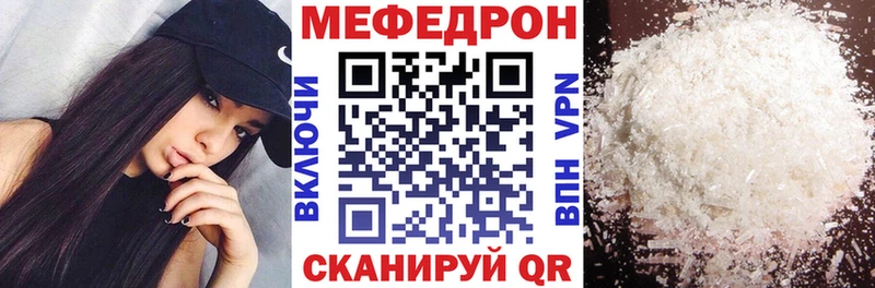 OMG рабочий сайт  даркнет сайт  Северская  Меф мука 