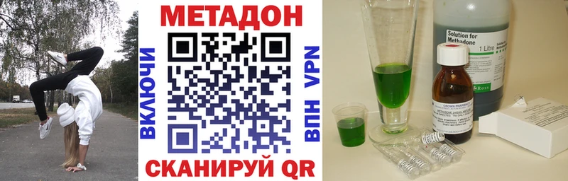 OMG зеркало  Северская  Метадон кристалл  где можно купить наркотик 