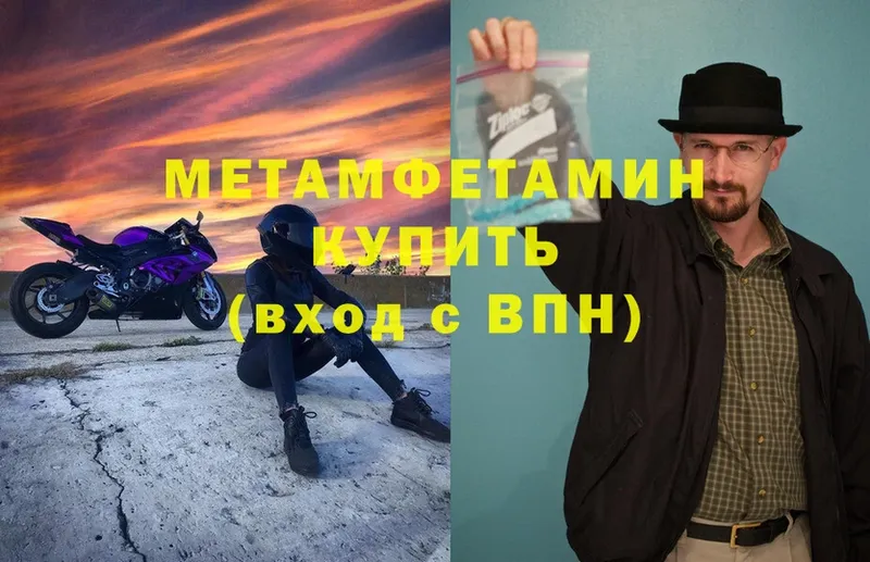 Метамфетамин Декстрометамфетамин 99.9%  Северская 