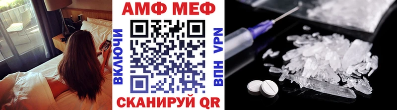 ОМГ ОМГ зеркало Северская Метамфетамин кристалл
