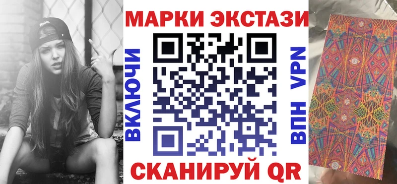 купить наркотик  Северская  Марки NBOMe 1,5мг 