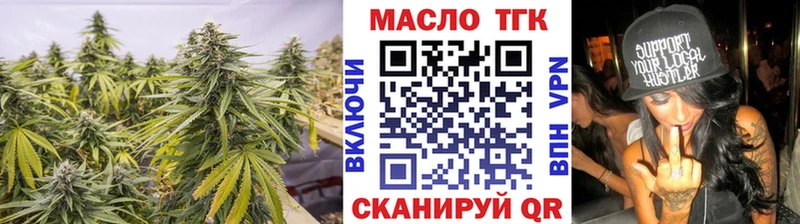 наркота Северская darknet формула Дистиллят ТГК Wax
